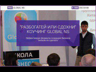 Курс Ибрагима _Разбогатей или сдохни_ VIP пакет за_0.jpg